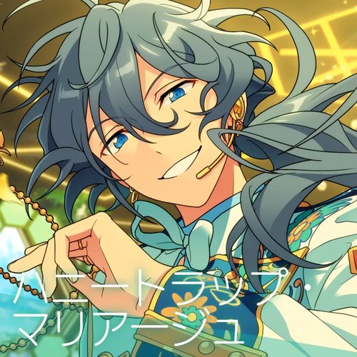 Crazy:B「ハニートラップ・マリアージュ」あんさんぶるスターズ！！ ESアイドルソング season6