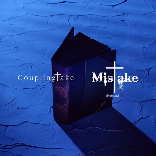 Coupling†ake