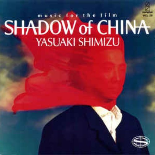 SHADOW of CHINA