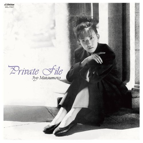 Private File