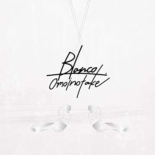 Blanco - Single