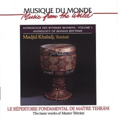 Anthology of Iranian Rhythms, volume 1, The basic works of Master Hossein Tehrani