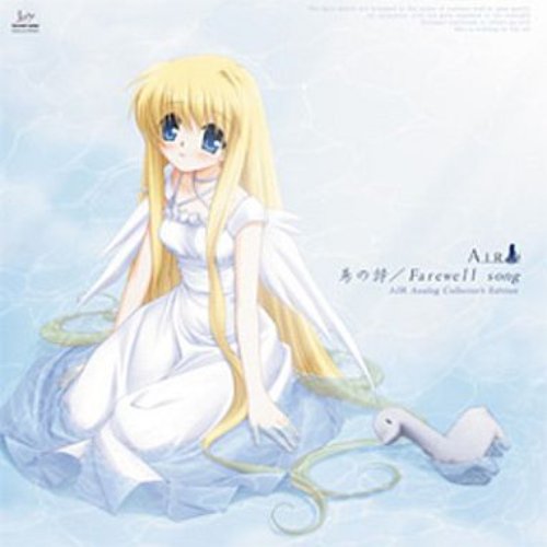 Air Analog Collector S Edition 鳥の詩 Farewell Song Lia Last Fm