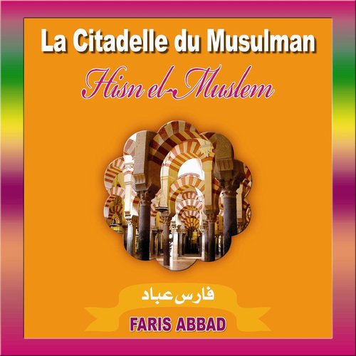La citadelle du musulman - Hisn el Muslem (Invocation - Quran - Coran)