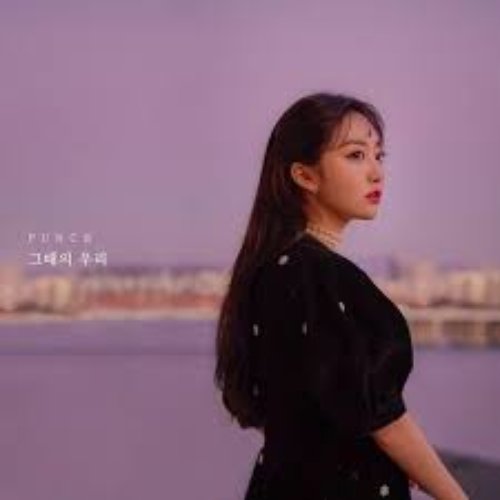 Yesterday - Single