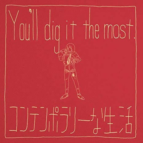 You'll Dig It the Most