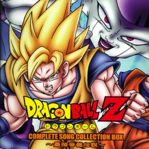 Dragon Ball Z, Complete Song Collection Box