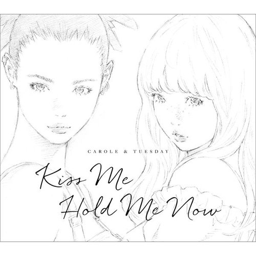 Kiss Me/Hold Me Now