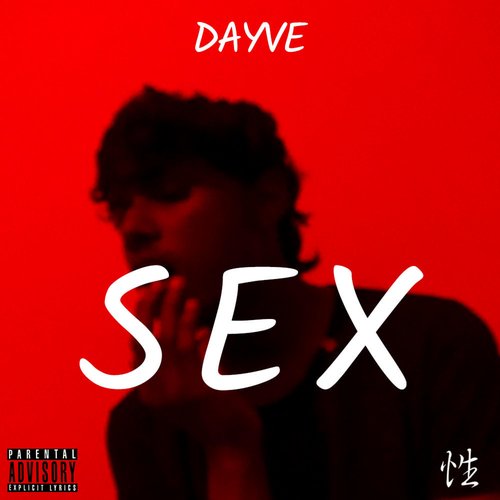 Sex: The Album