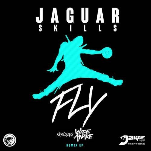 FLY (Remix) - EP