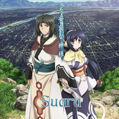 不安定な神様 - Single