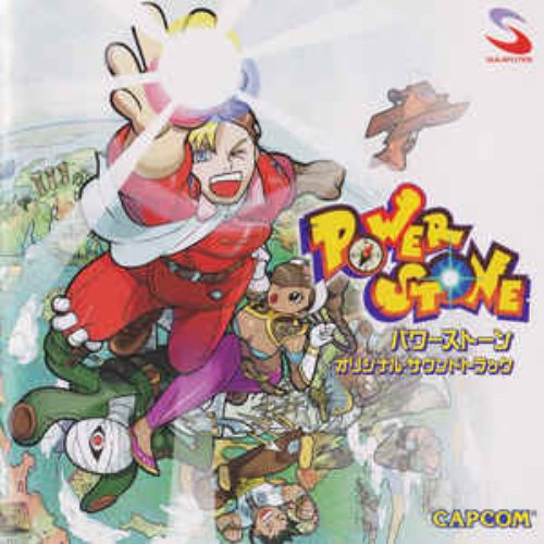 Power Stone Original Soundtrack