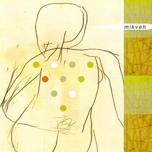 Mikveh