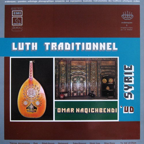 Luth Traditionnel En Syrie - Ud