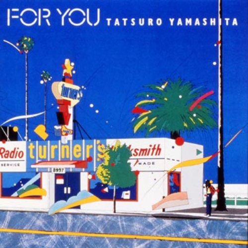 FOR YOU (2002 Digital Remastered)