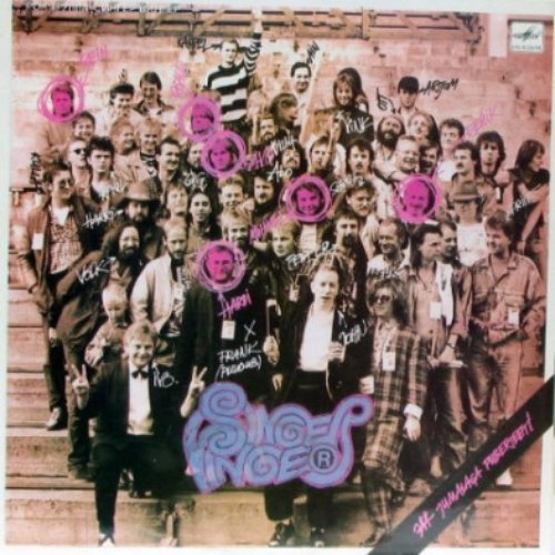 Jää jumalaga puberteet!