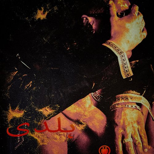 TURMERIC [Explicit]