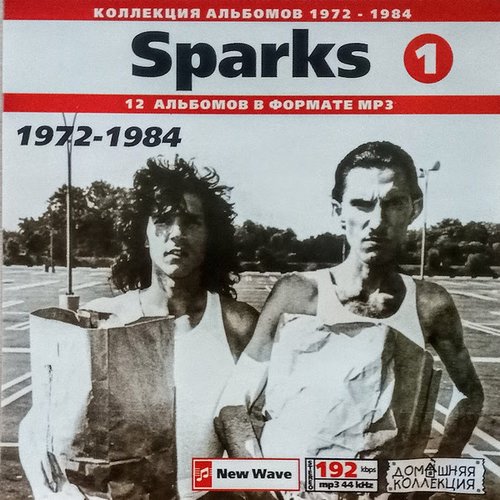Коллекция Альбомов 1972-1984 CD1