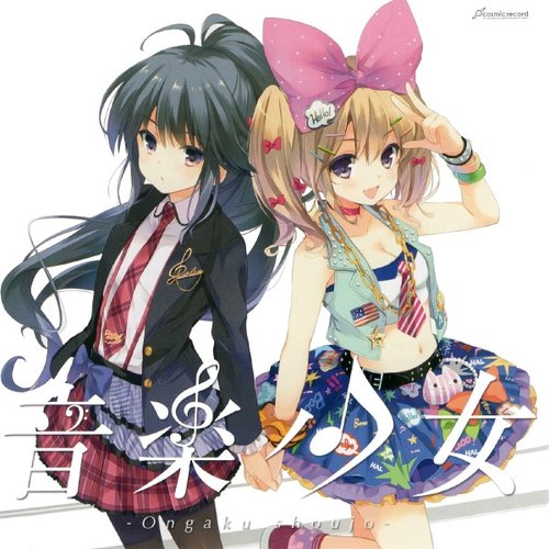 音楽少女C83 Special