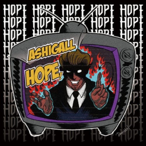 Hope!