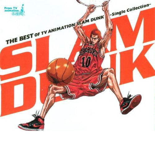 THE BEST OF TV ANIMATION SLAM DUNK~Single Collection~