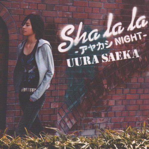 Sha la la -アヤカシNIGHT-