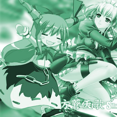 東方蒼東萃奏楽