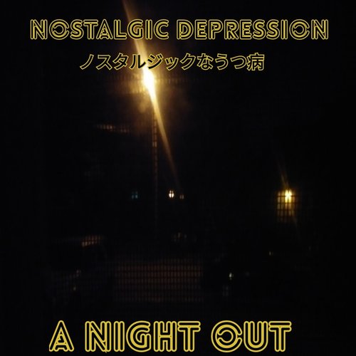 A Night Out