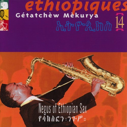 Éthiopiques, Vol. 14: Getachèw Mèkurya