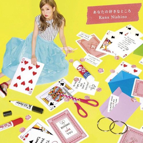 あなたの好きなところ - Single