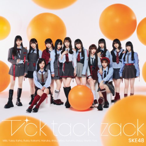 Tick tack zack (Special Edition) - EP