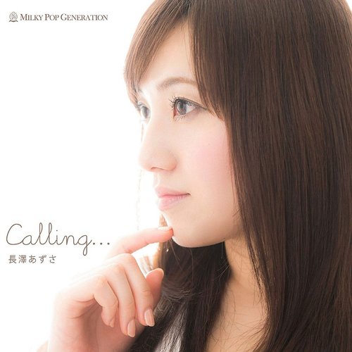 Calling...