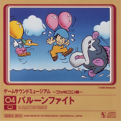 Game Sound Museum ~Famicom Edition~ 04 Balloon Fight