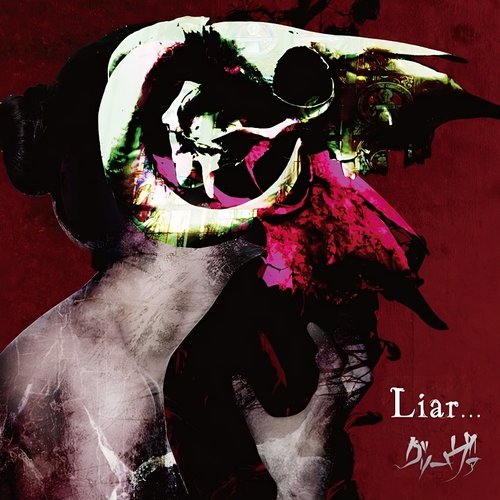 Liar...[B TYPE] - EP