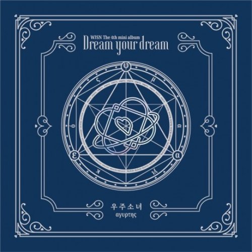 Dream Your Dream - EP