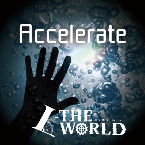Accelerate