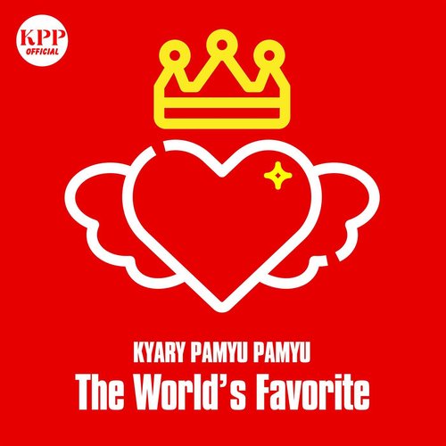 The World's Favorite Kyary Pamyu Pamyu - 世界が認めたきゃりーぱみゅぱみゅ