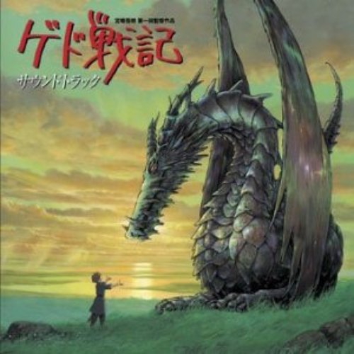 Tales From Earthsea