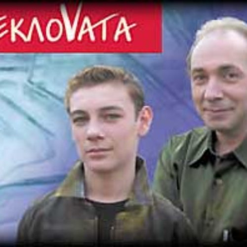 Неизданное
