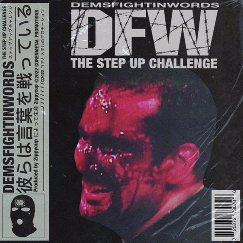 The Step Up Challenge