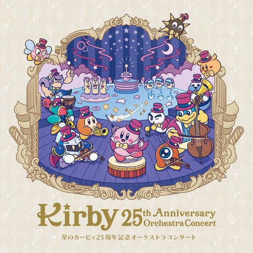 Kirby 25th Anniversary Orchestra Concert