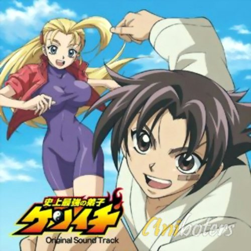 Kenichi - Ost