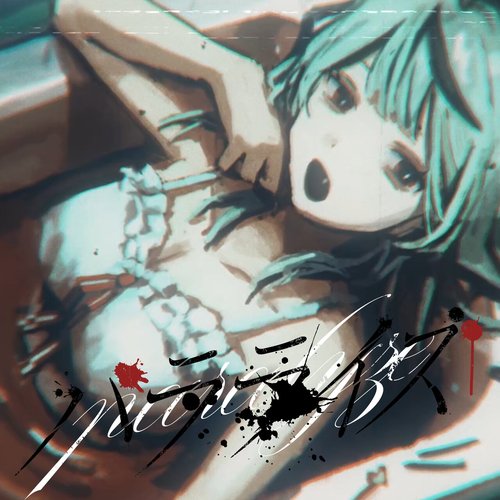 Paralyze - Single