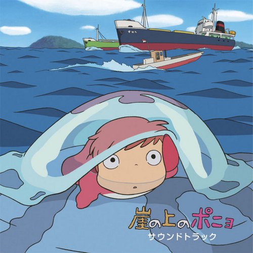 Ponyo on the Cliff by the Sea