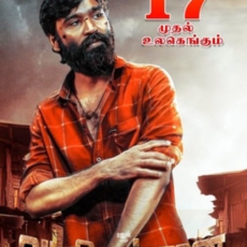 VadaChennai