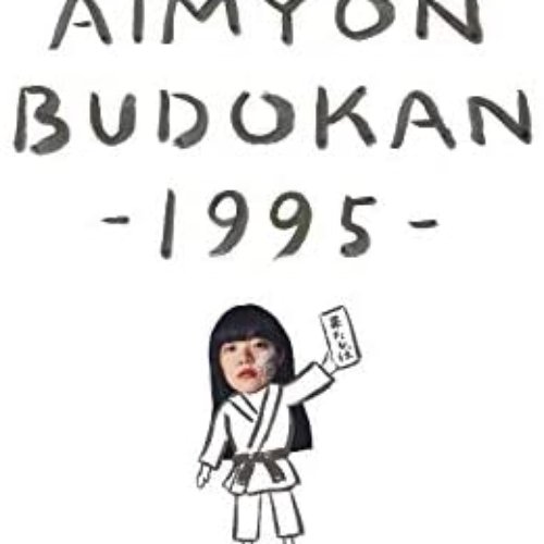 AIMYON BUDOKAN -1995-