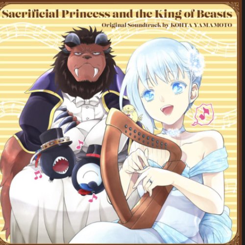 Anime "Sacrificial Princess and the King of Beasts" Original Soundtrack (Expanded Edition)