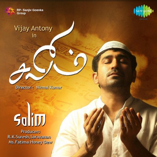 Salim (Original Motion Picture Soundtrack)