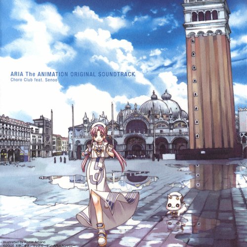 ARIA The ANIMATION ORIGINAL SOUND TRACK