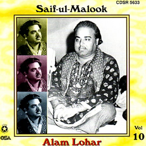 Saif-ul-Malook